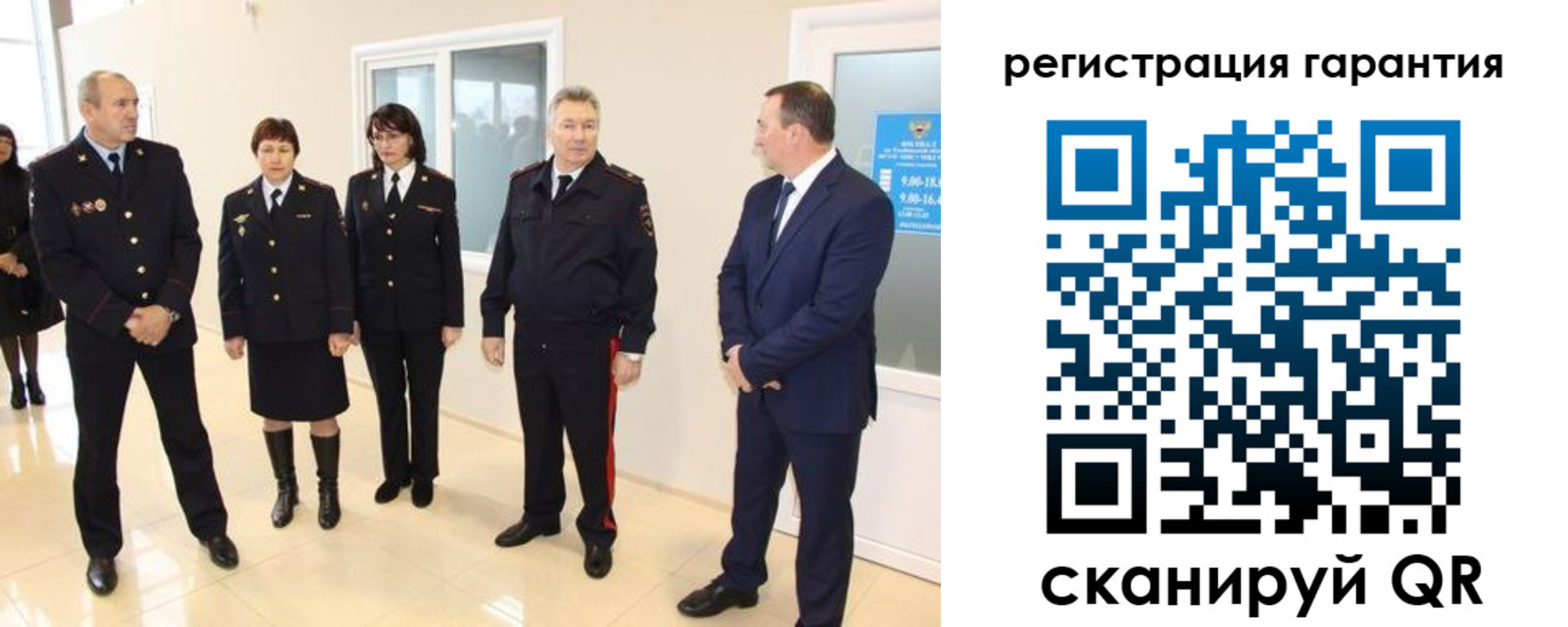 временная регистрация госуслуги в Сыктывкаре