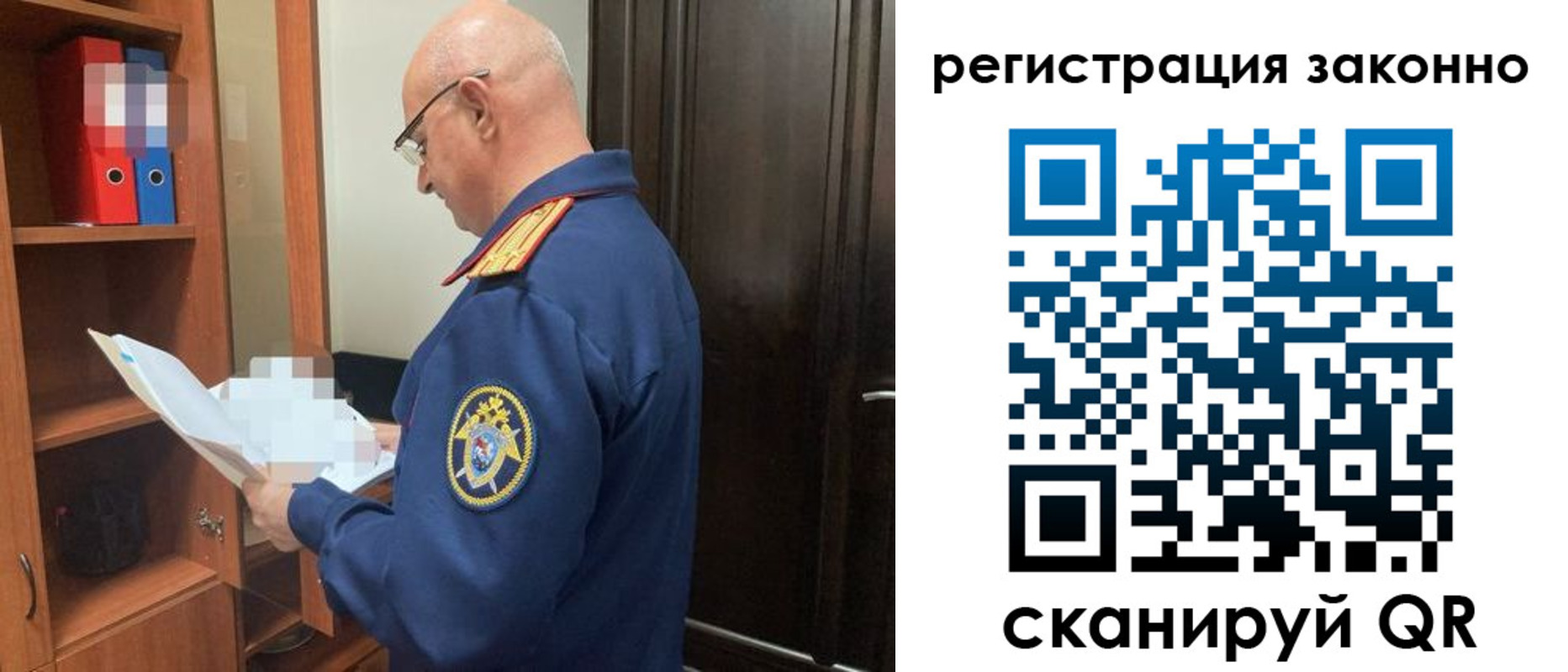 прописка для военкомата в Сыктывкаре