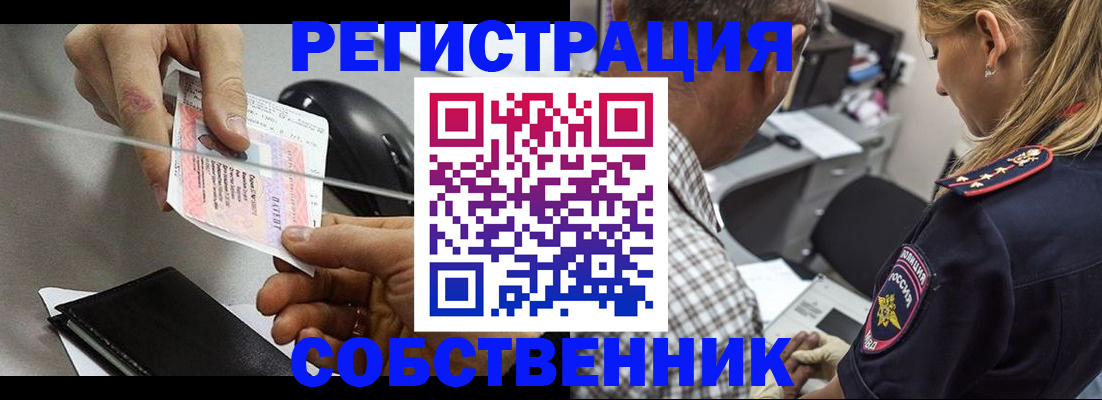 временная регистрация для всех в Сыктывкаре