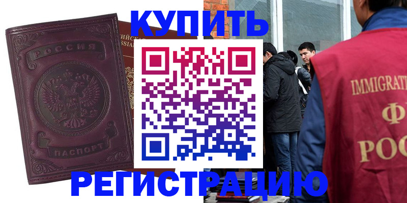 регистрация для школы в Сыктывкаре